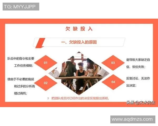 深入探讨武汉篮球队团队协作的优势与不足对比分析