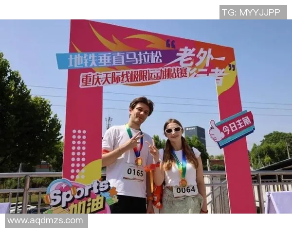 今年运动数据重庆极限运动队节奏争议引发热议运动爱好者的不同声音与看法